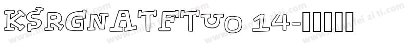KSRGNATFTU0 14字体转换